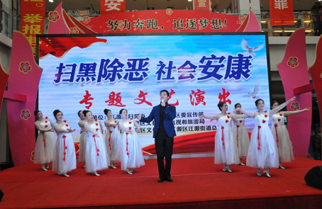 掃黑除惡，正氣江源——江源區(qū)掃黑除惡專場(chǎng)文藝演出