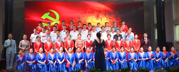 頌歌獻(xiàn)給黨奮進(jìn)新時(shí)代——省流域中心慶祝中國共產(chǎn)黨成立100周年文藝演出隆重舉行