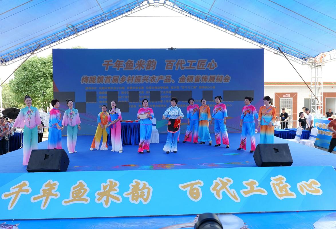 以文藝賦能鄉(xiāng)村振興——祝謝厝鄉(xiāng)農產品暨金元首飾展銷會文藝匯演圓滿成功